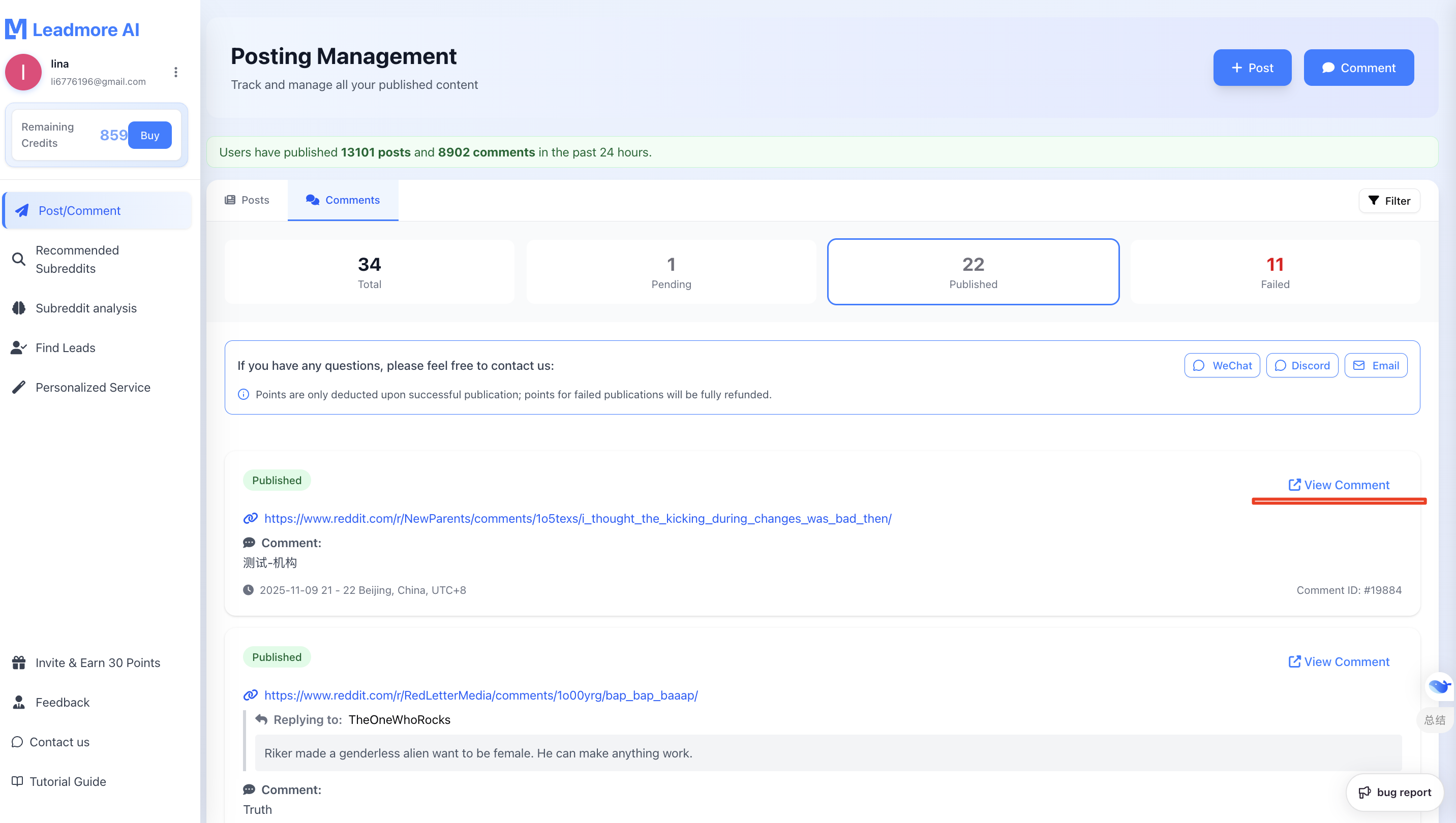 Product Screenshot