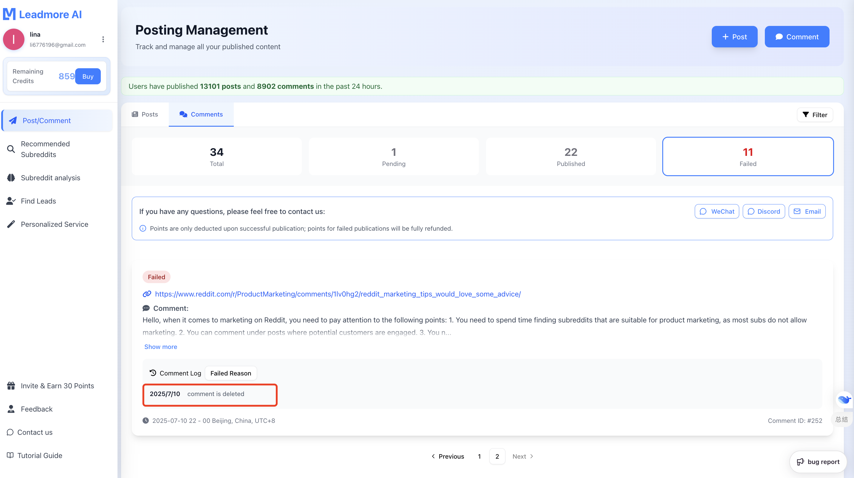 Product Screenshot