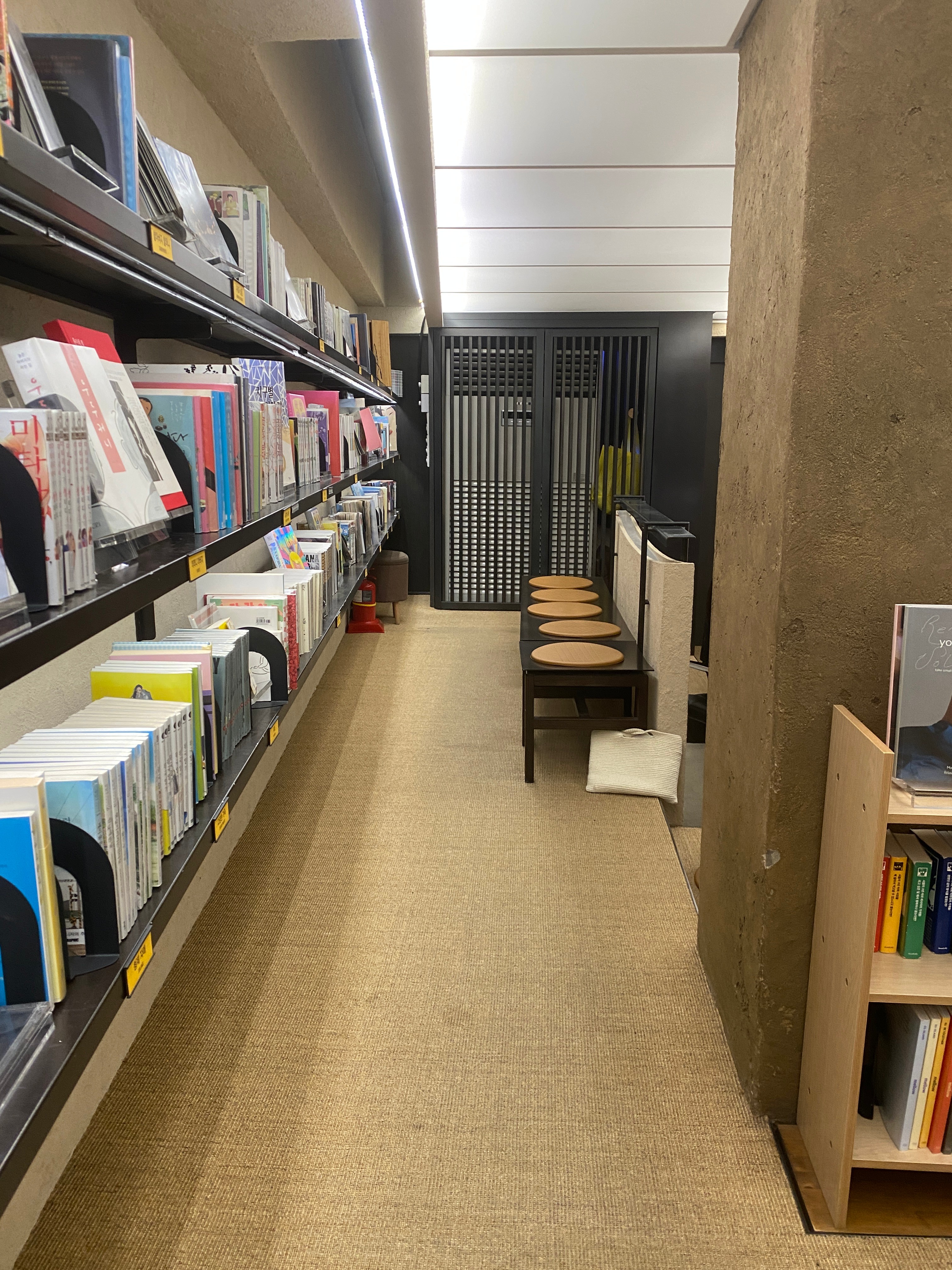 바닥이 단조롭지 않아서 좋다