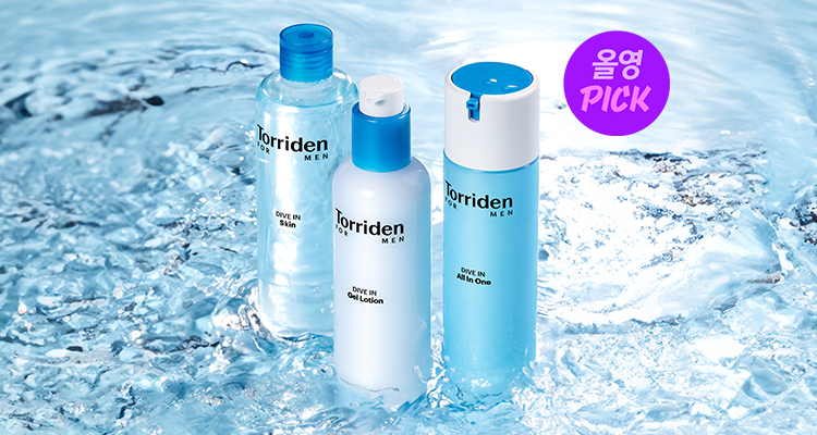 토리든 제품도 물과 닮은 빛깔이다