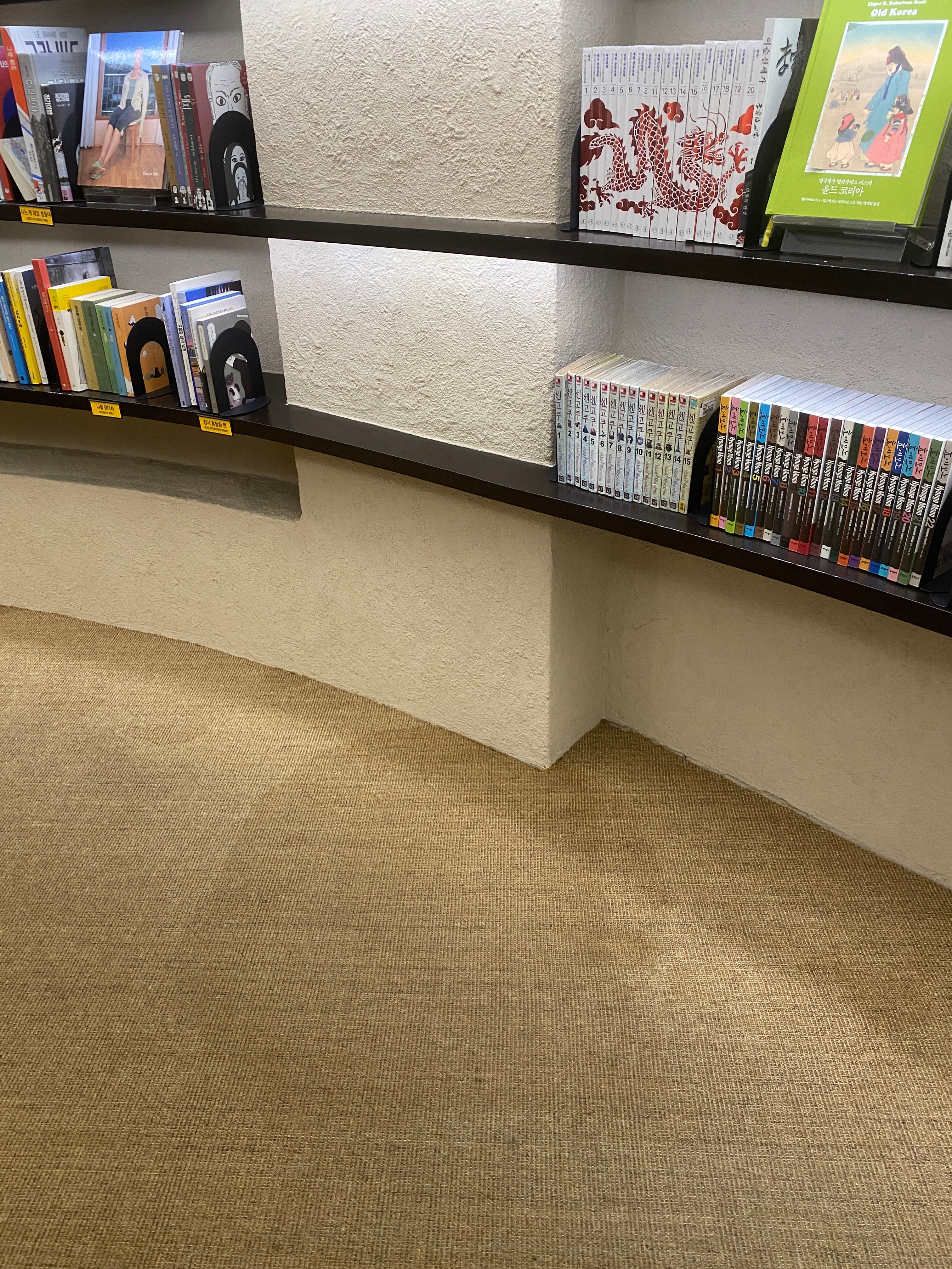 거친 플라스터와도 상성이 잘 맞음