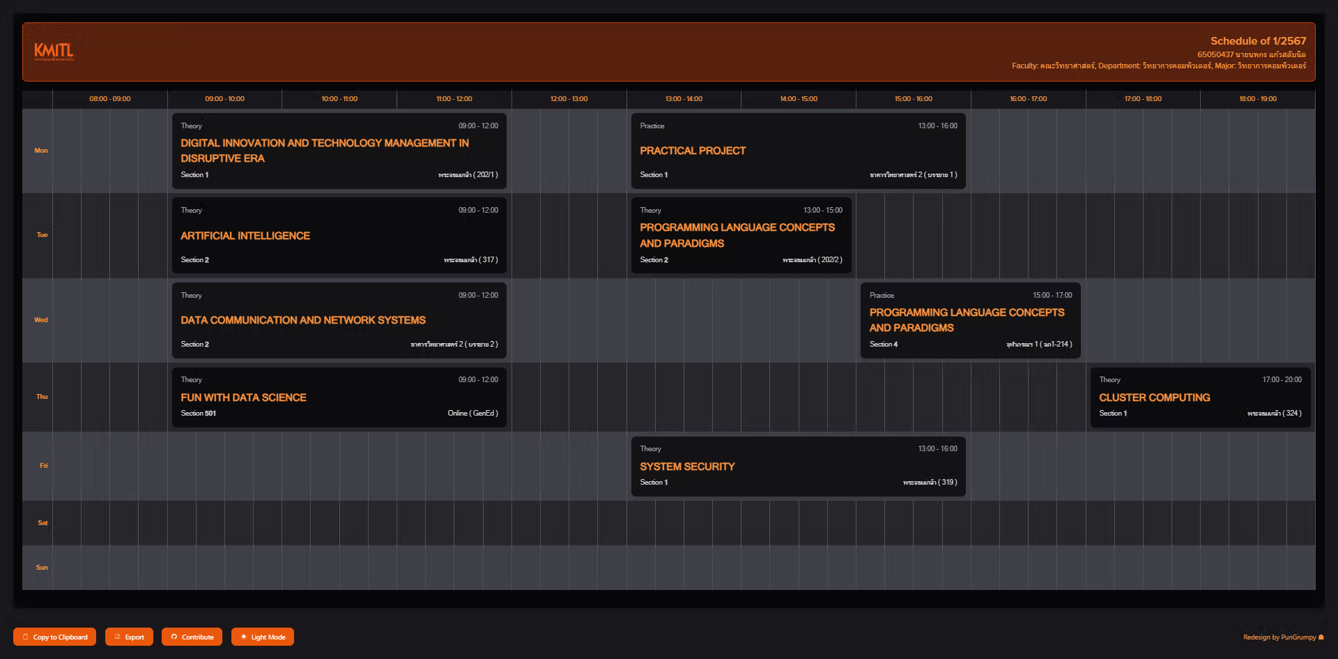 KMITL Wizard preview
