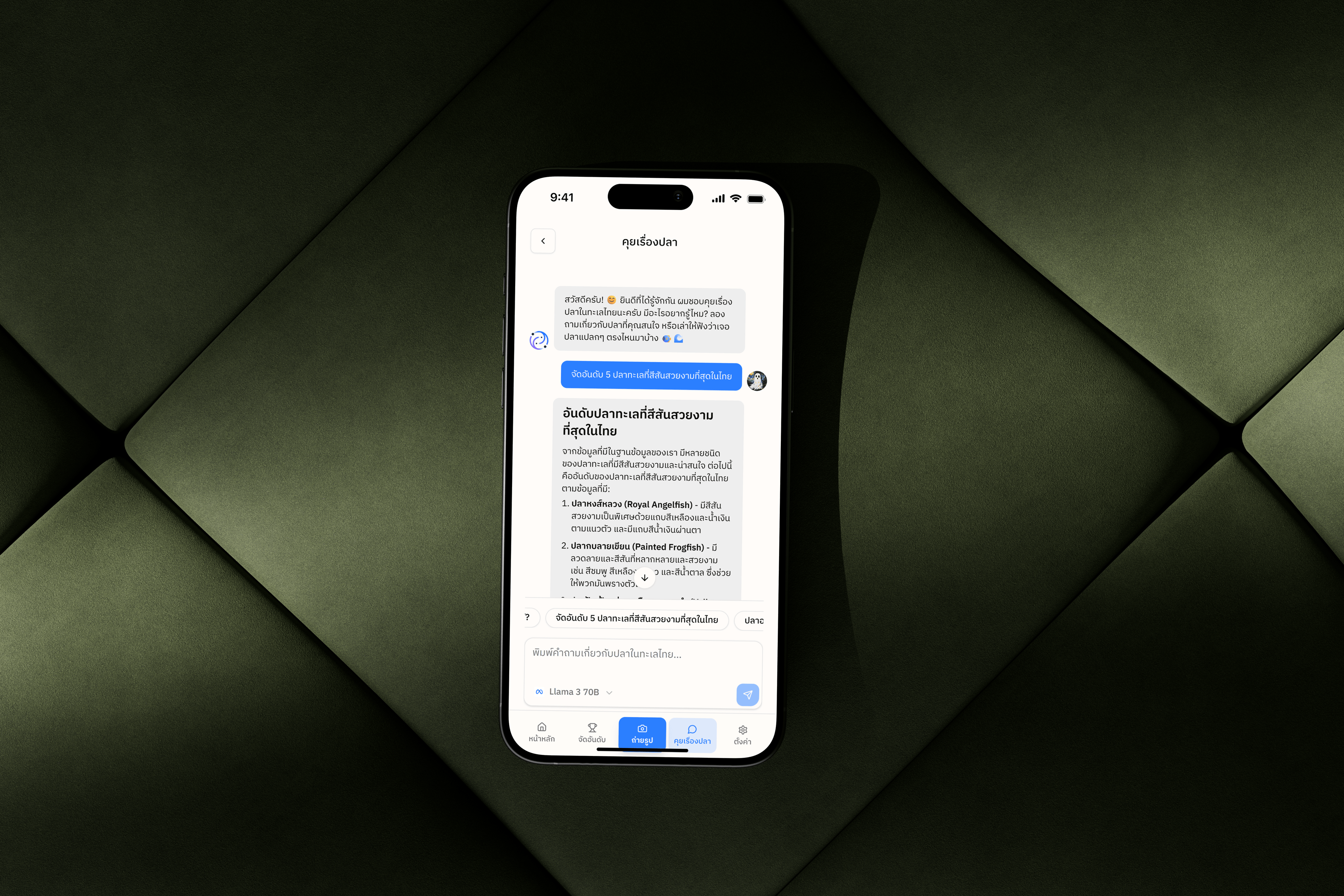 Partnership & Purpose